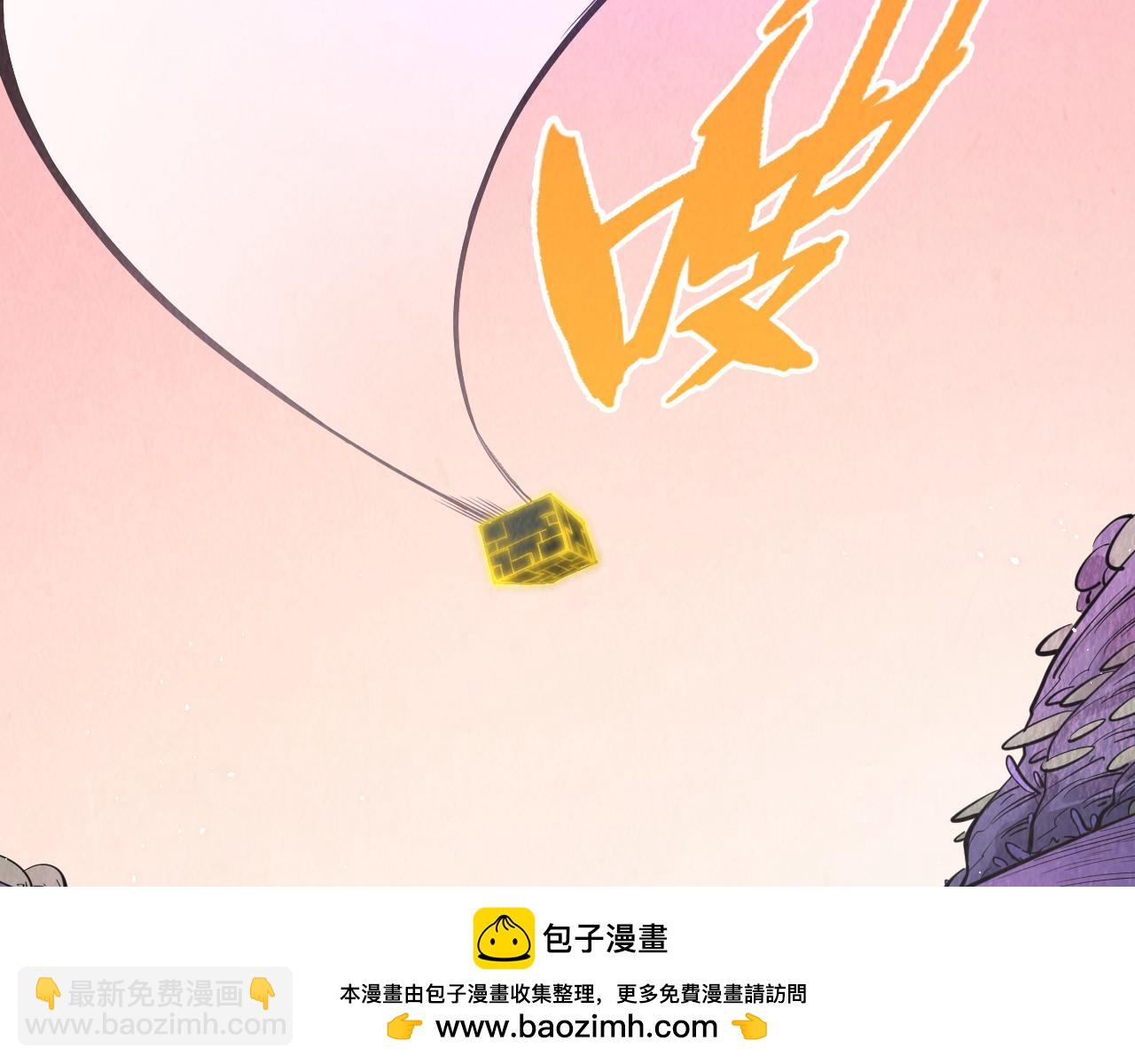 第263话 剑灵53