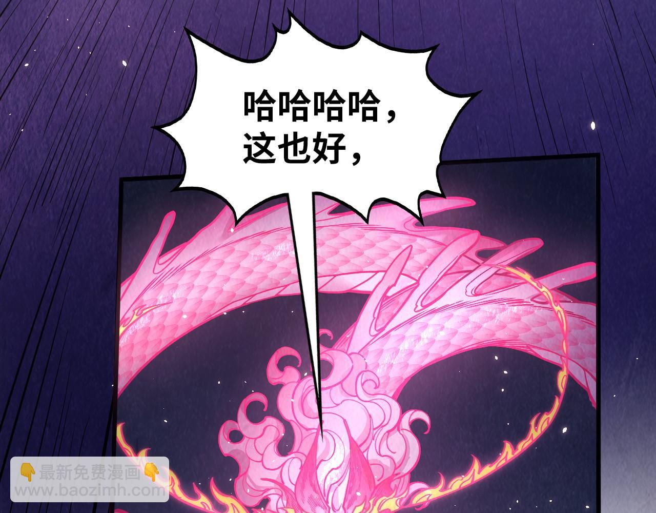 第263话 剑灵55