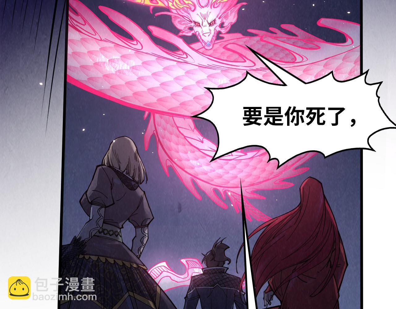 第263话 剑灵56
