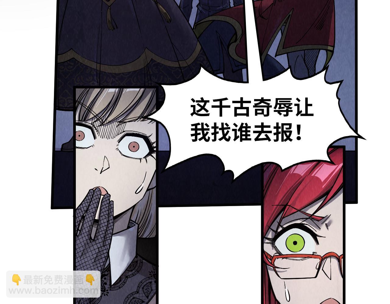 第263话 剑灵57