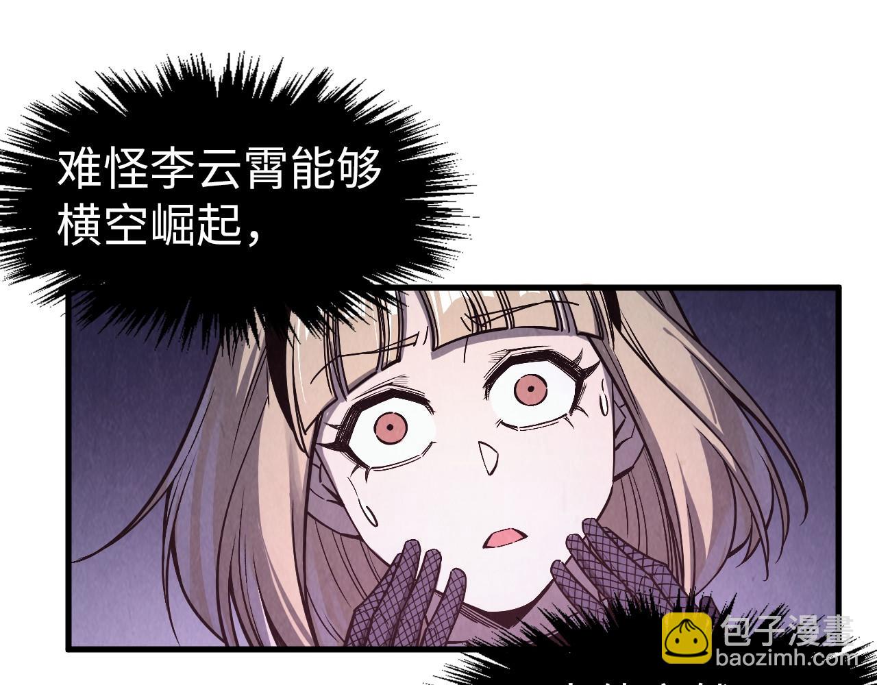 第263话 剑灵67