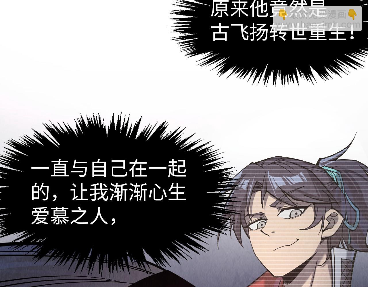 第263话 剑灵68