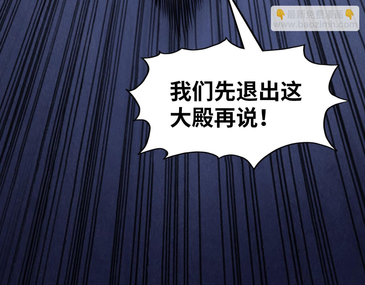 第263话 剑灵7