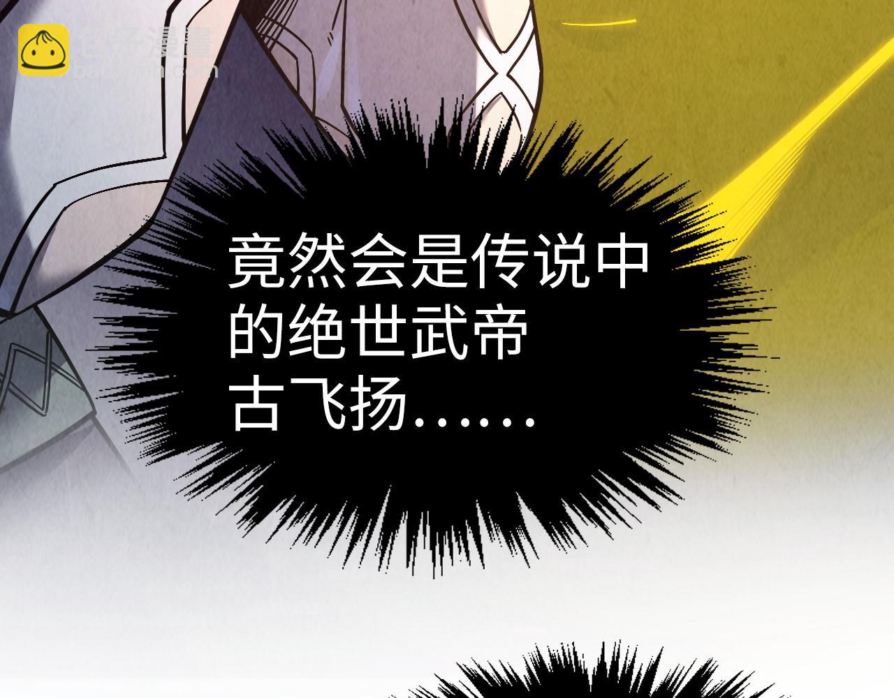 第263话 剑灵71