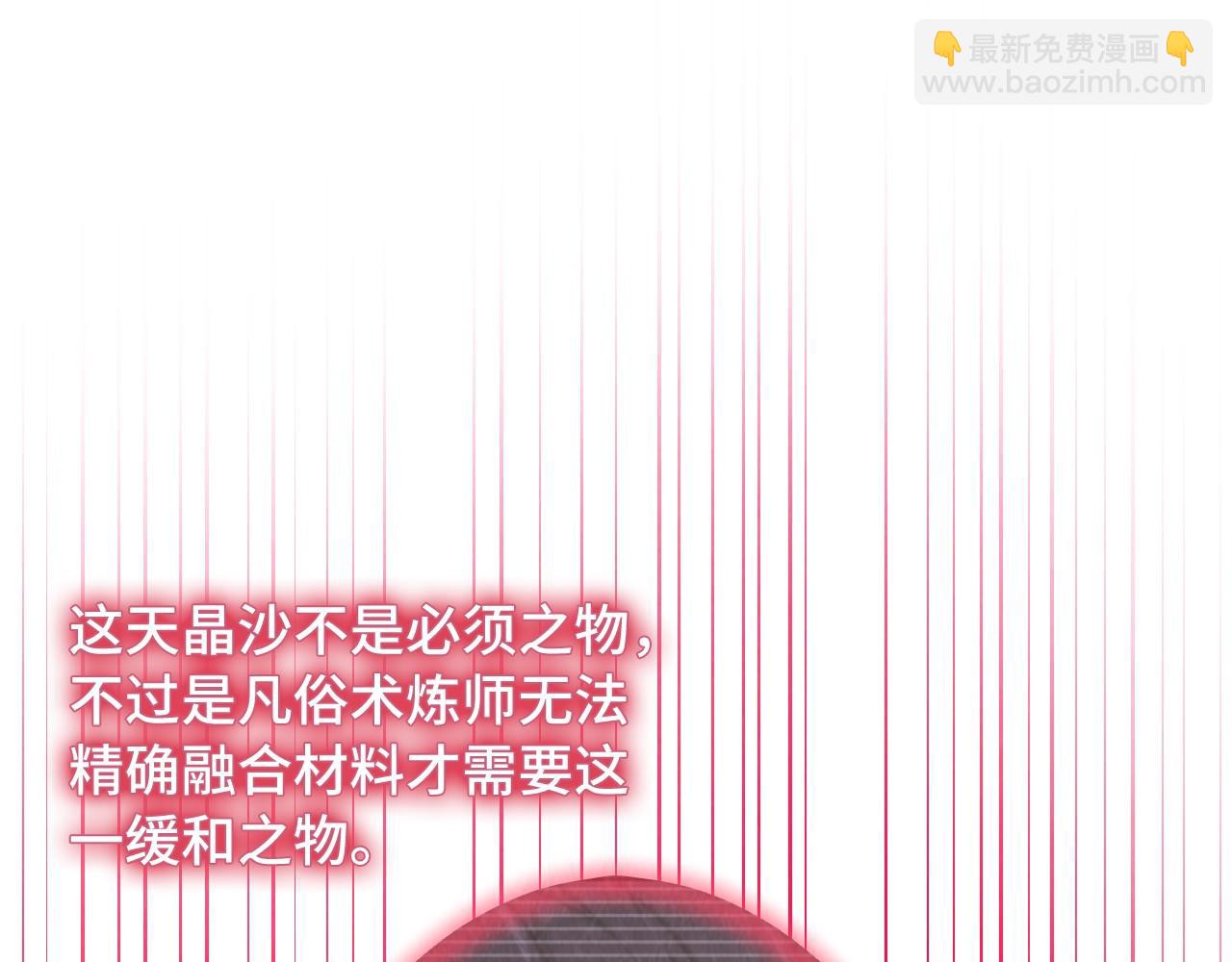 第263话 剑灵81