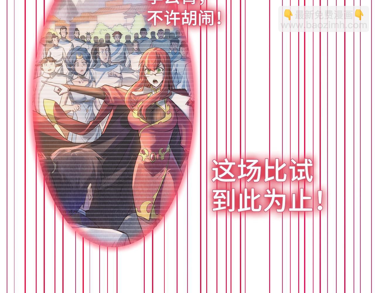 第263话 剑灵84