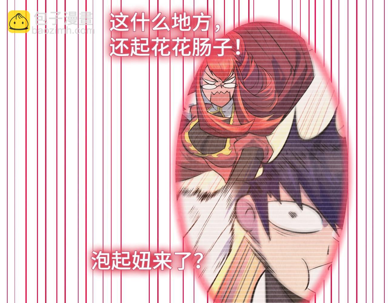 第263话 剑灵85