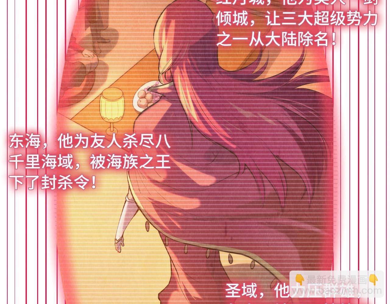 第263话 剑灵88