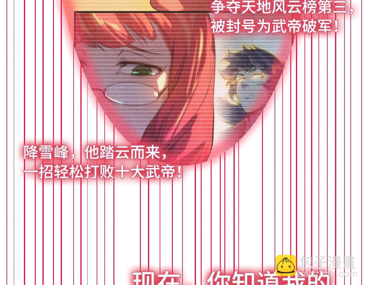 第263话 剑灵89