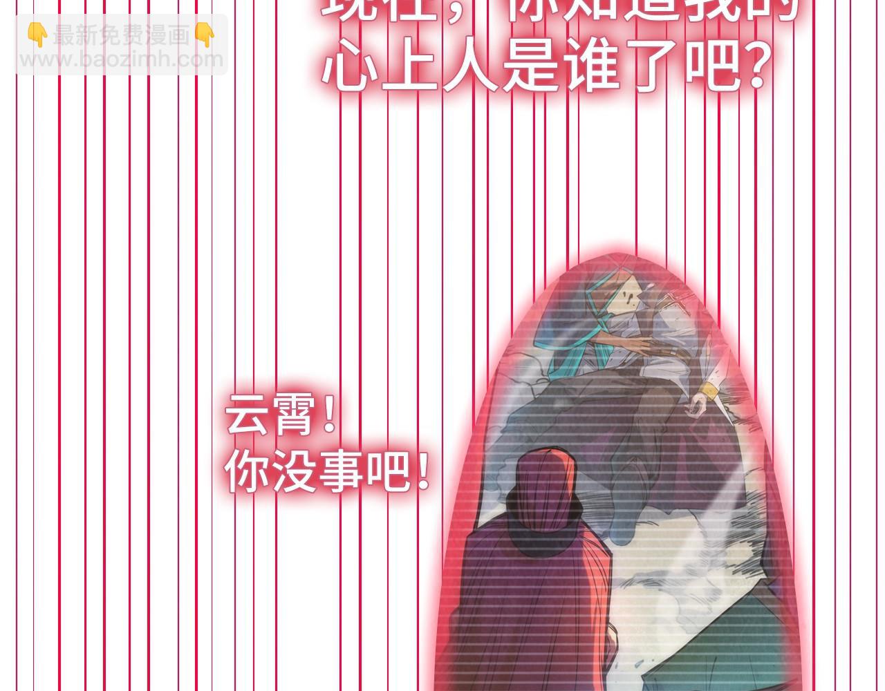第263话 剑灵90