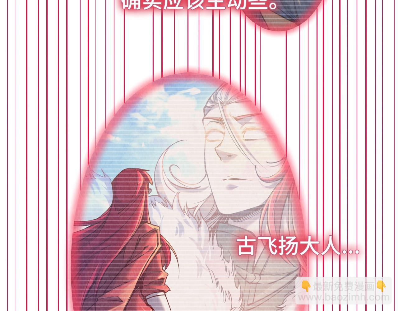 第263话 剑灵93