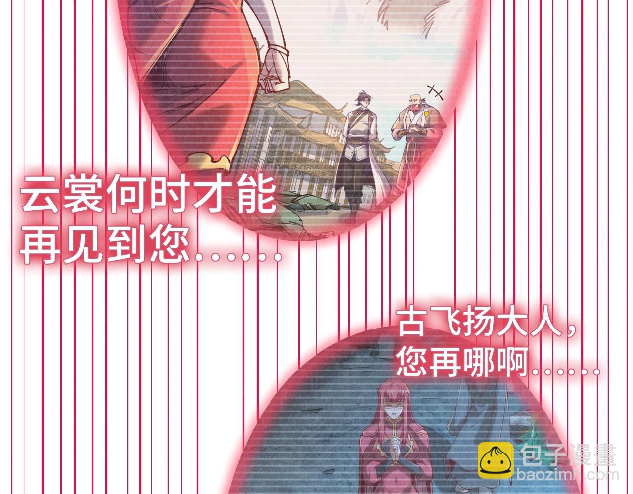 第263话 剑灵94