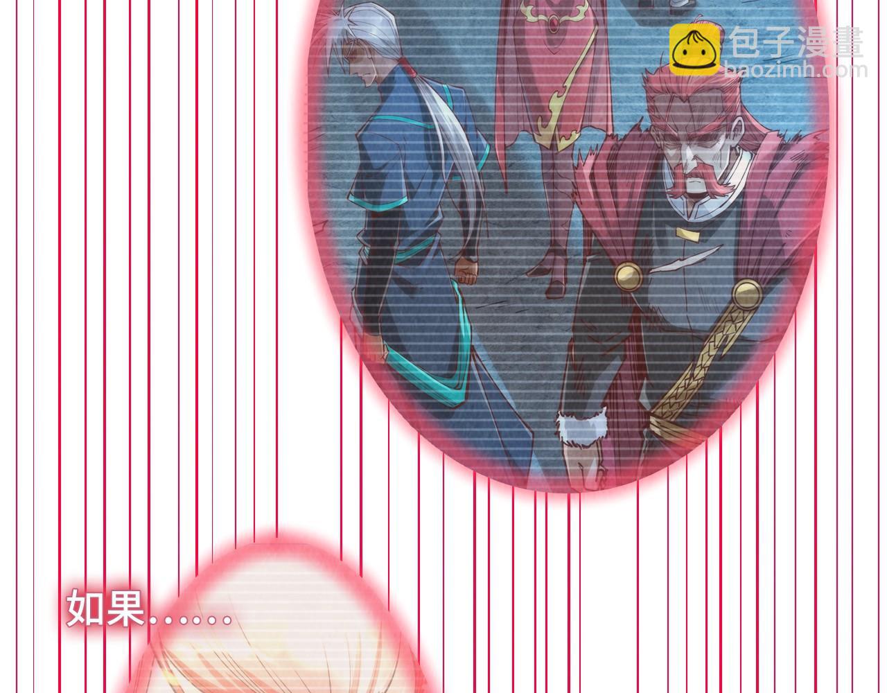 第263话 剑灵95