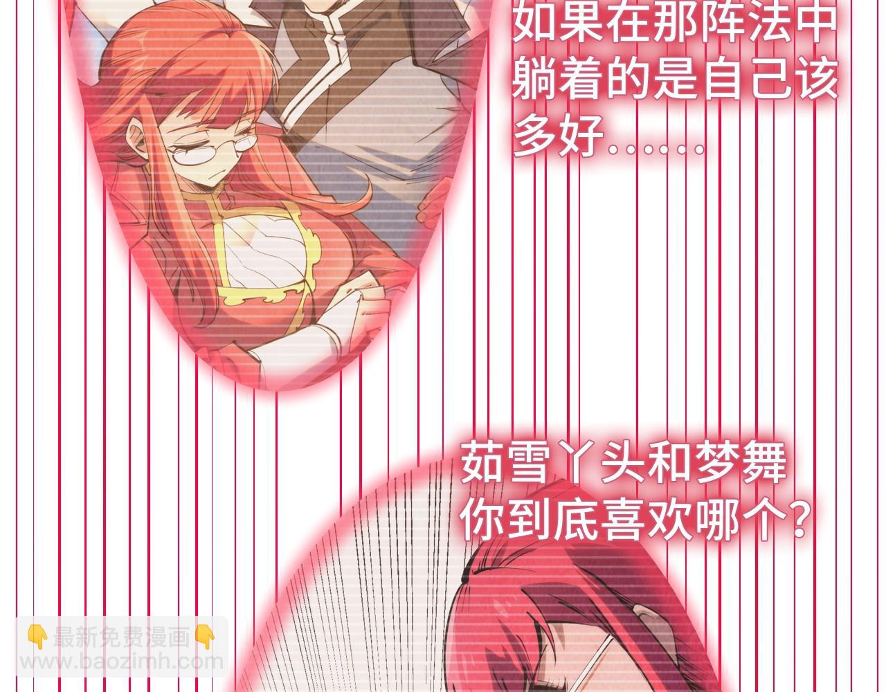 第263话 剑灵97