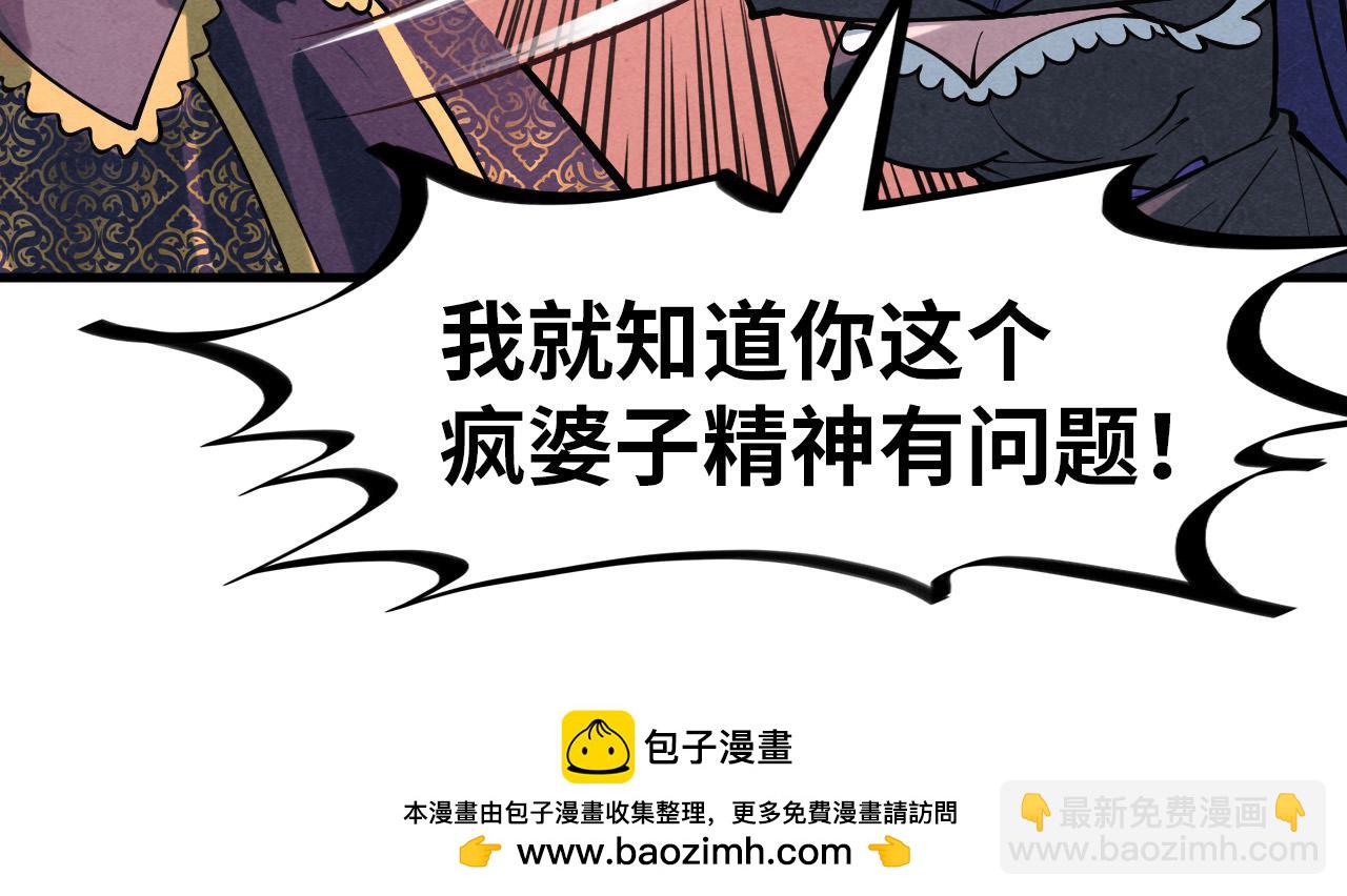 第264话 大逃亡103