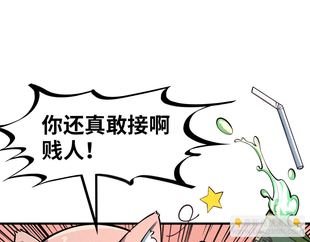 第264话 大逃亡105