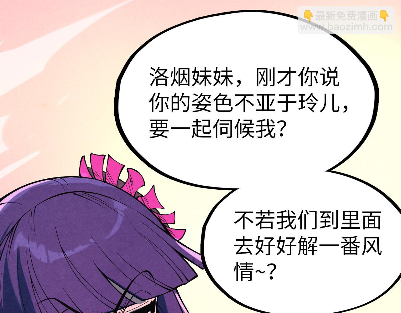 第264话 大逃亡111