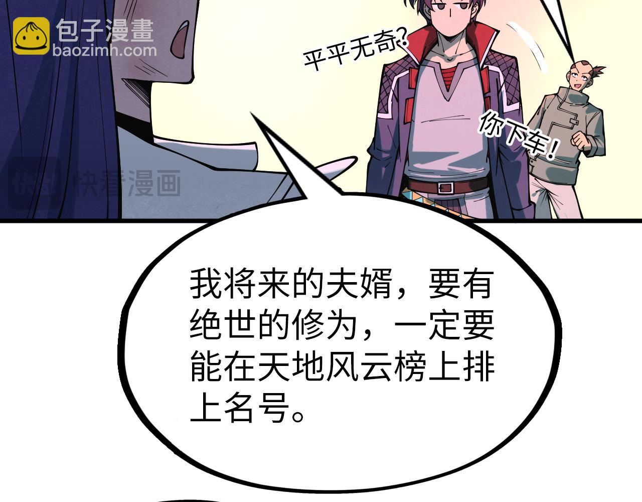 第264话 大逃亡115