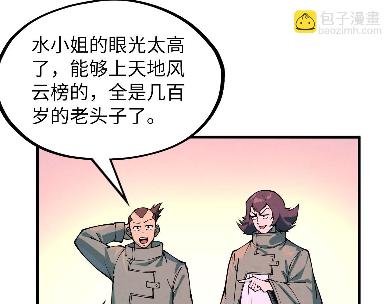 第264话 大逃亡116