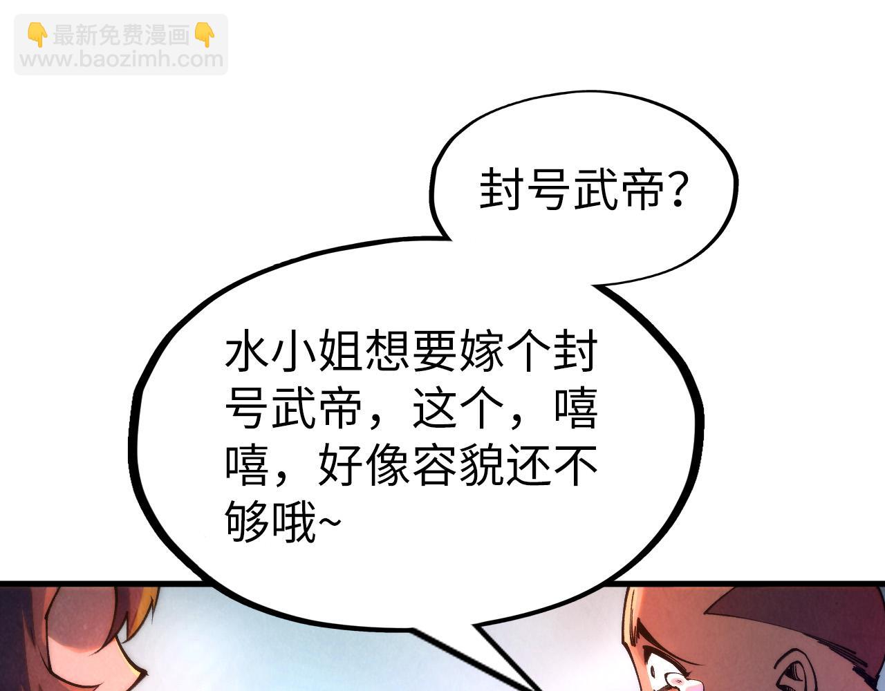 第264话 大逃亡119