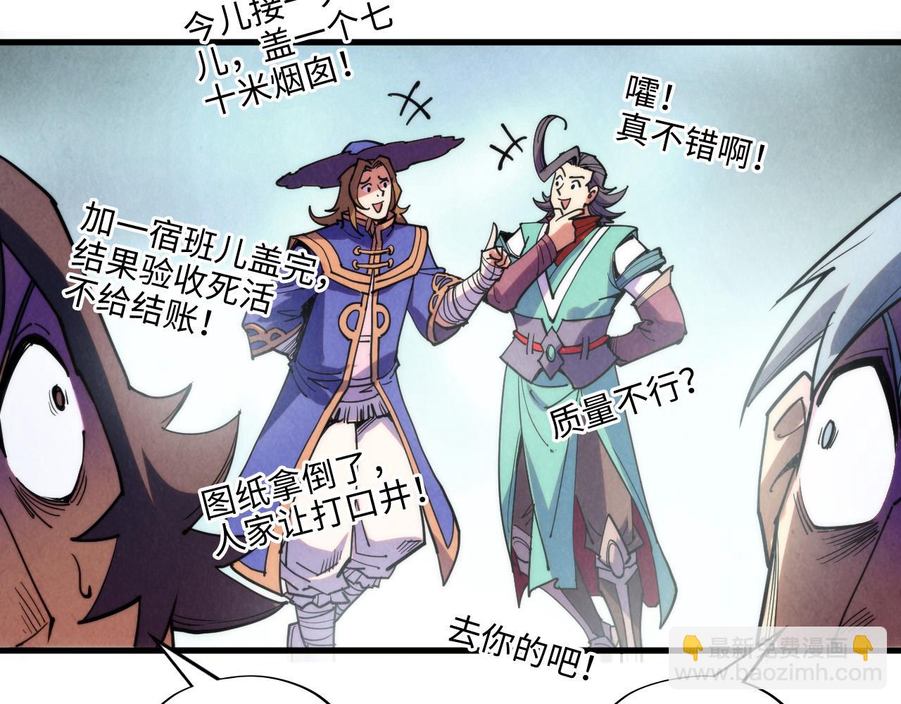 第264话 大逃亡12