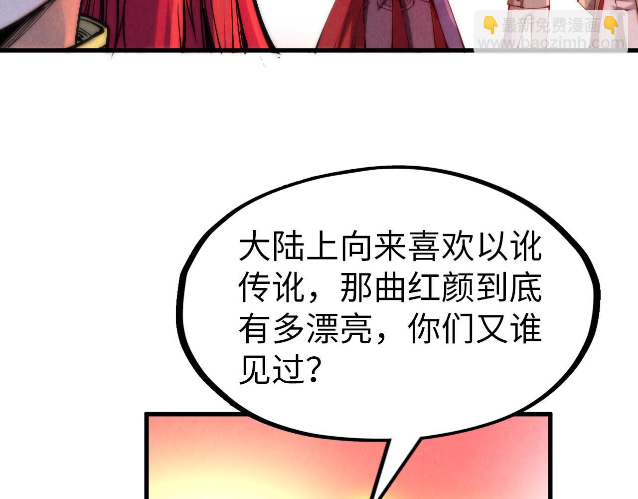 第264话 大逃亡122