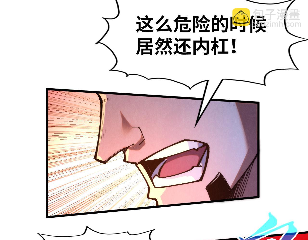 第264话 大逃亡131