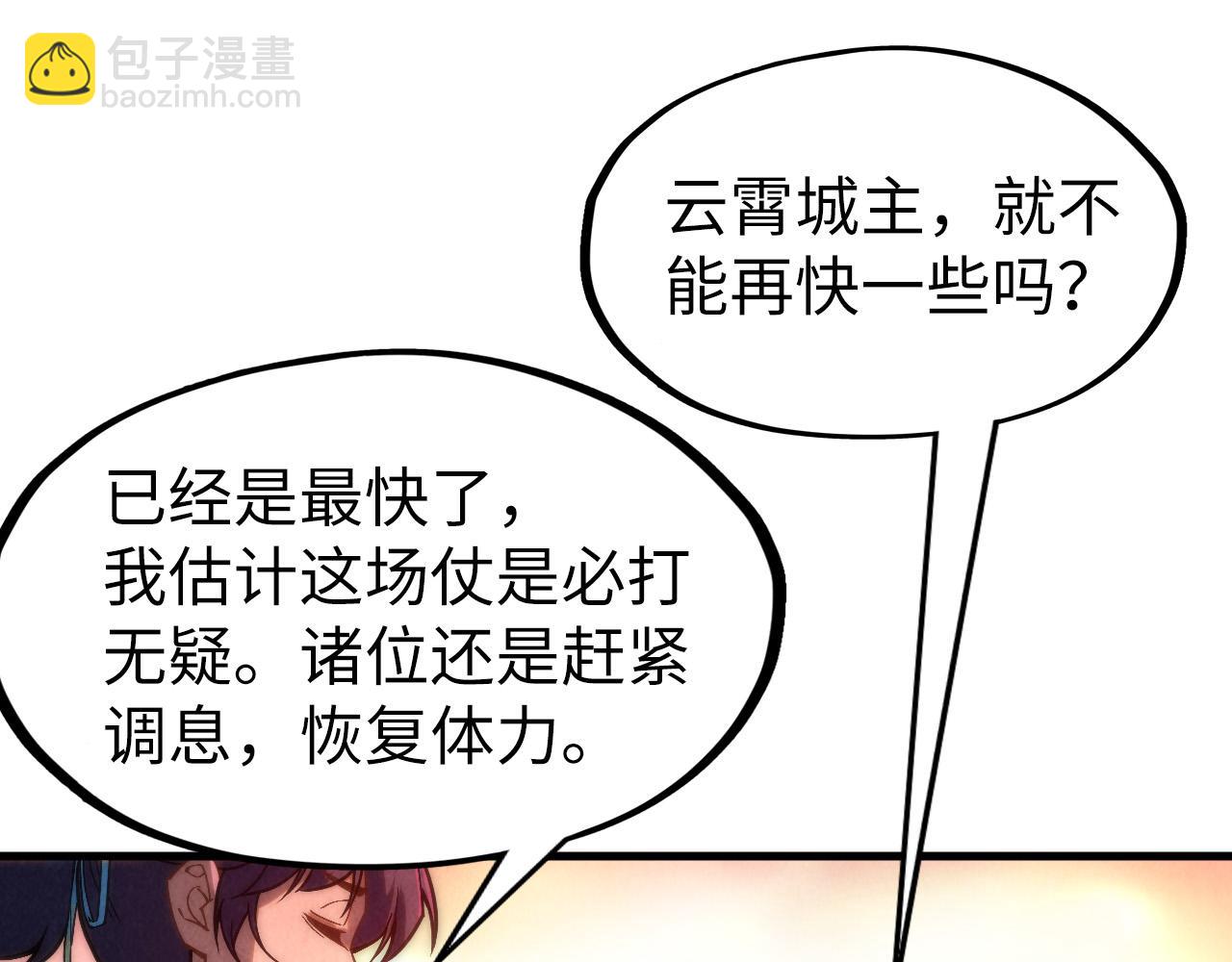 第264话 大逃亡134