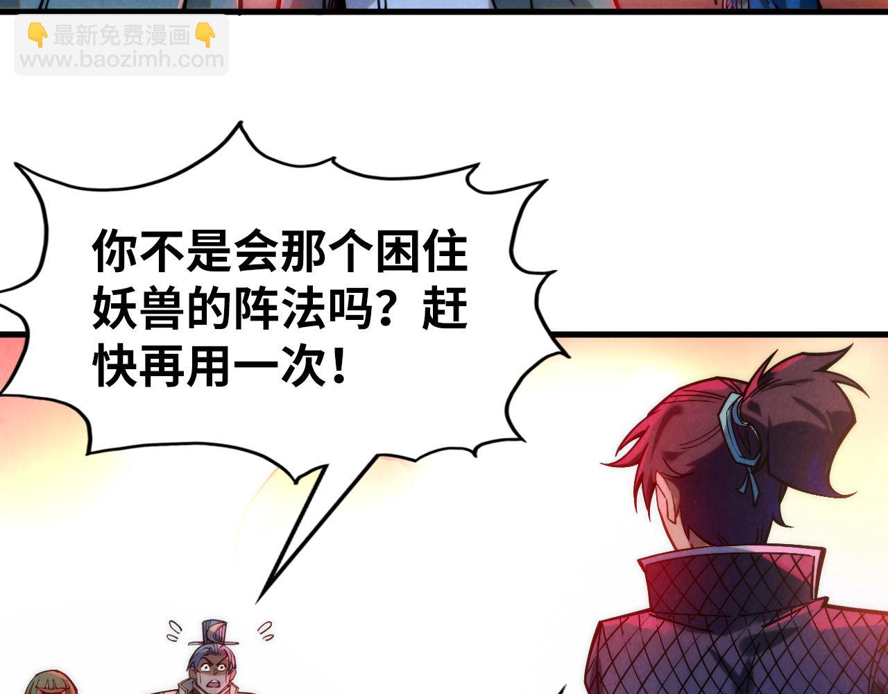 第264话 大逃亡137
