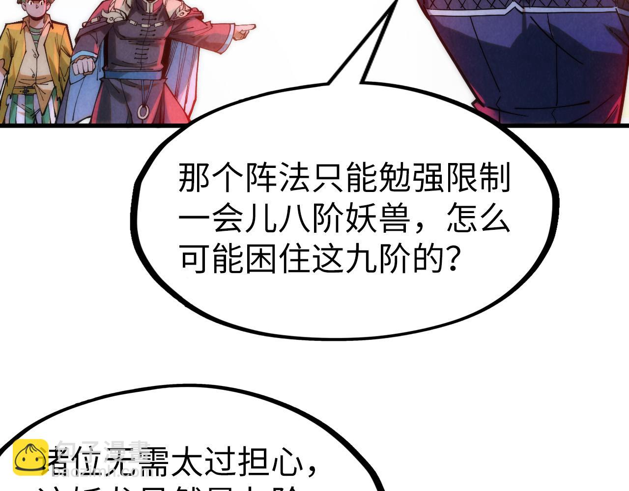 第264话 大逃亡138