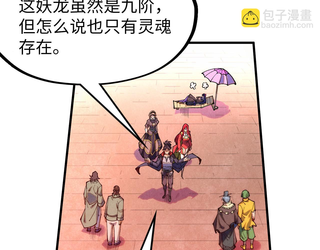第264话 大逃亡139