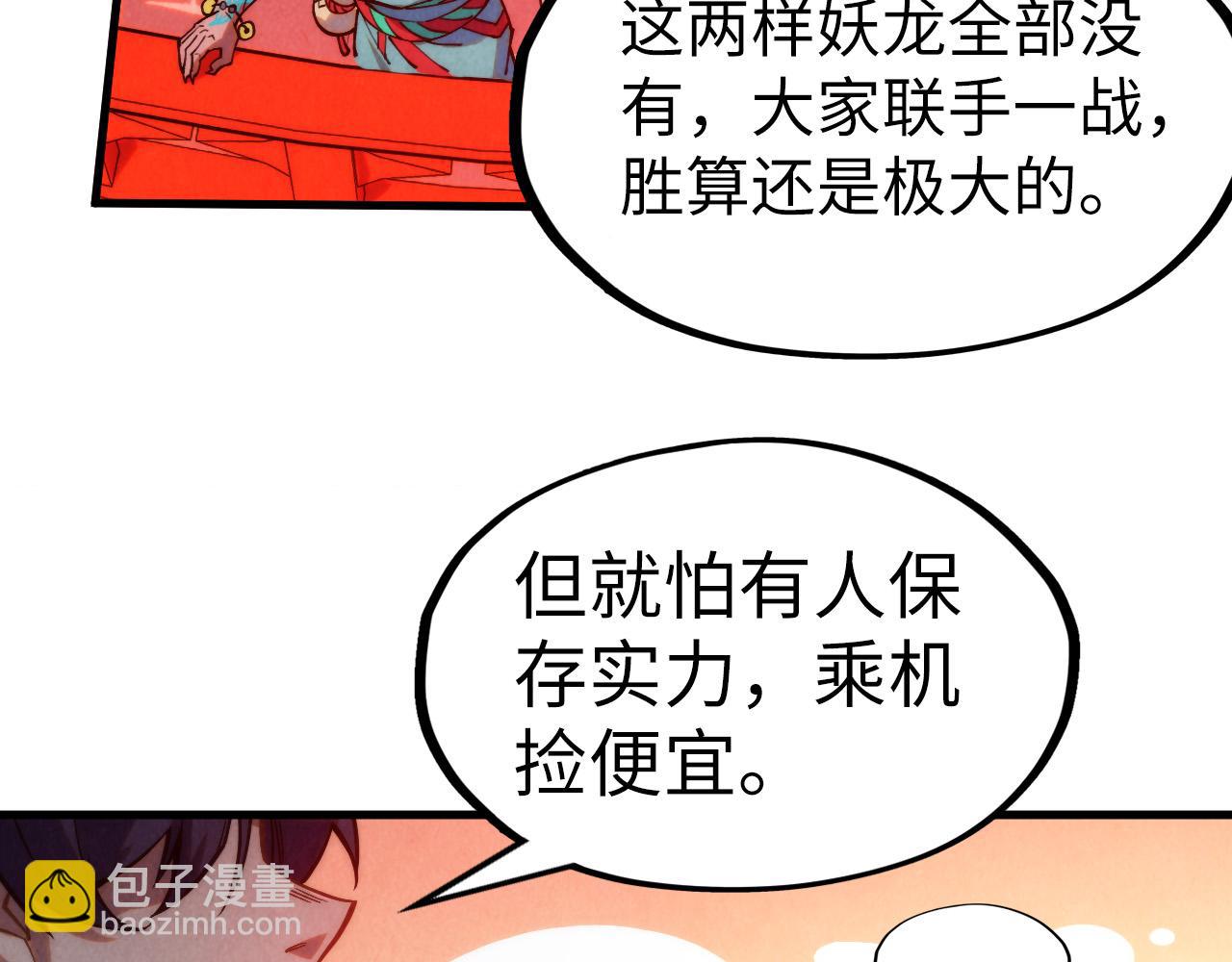 第264话 大逃亡141