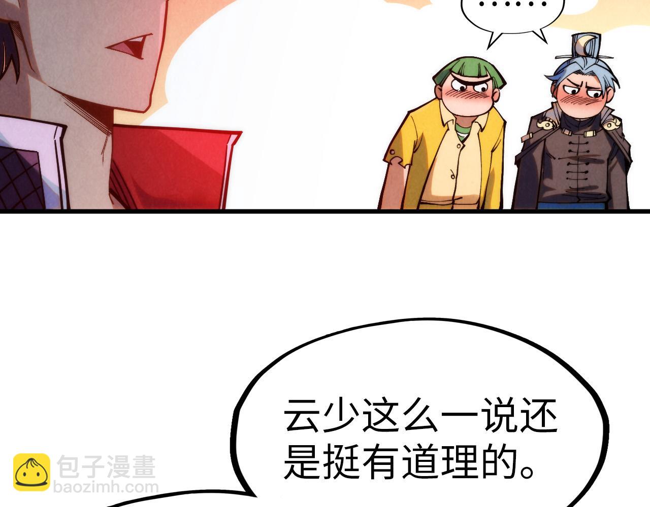 第264话 大逃亡142