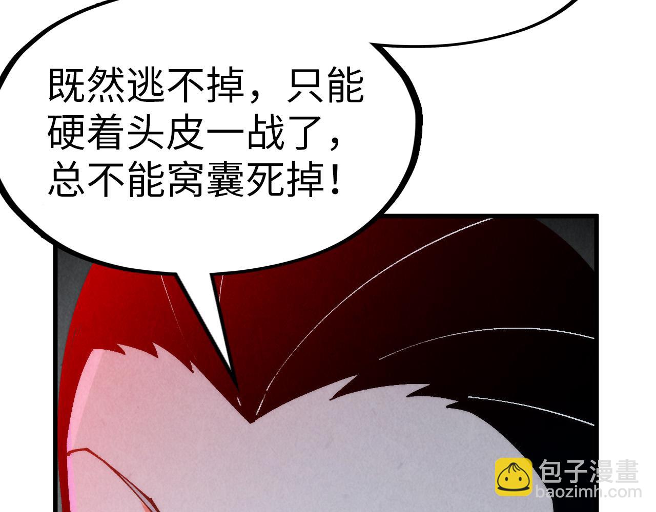 第264话 大逃亡143