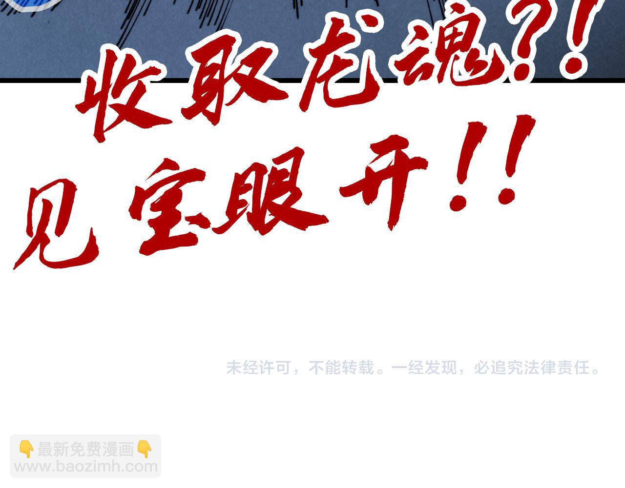 第264话 大逃亡150