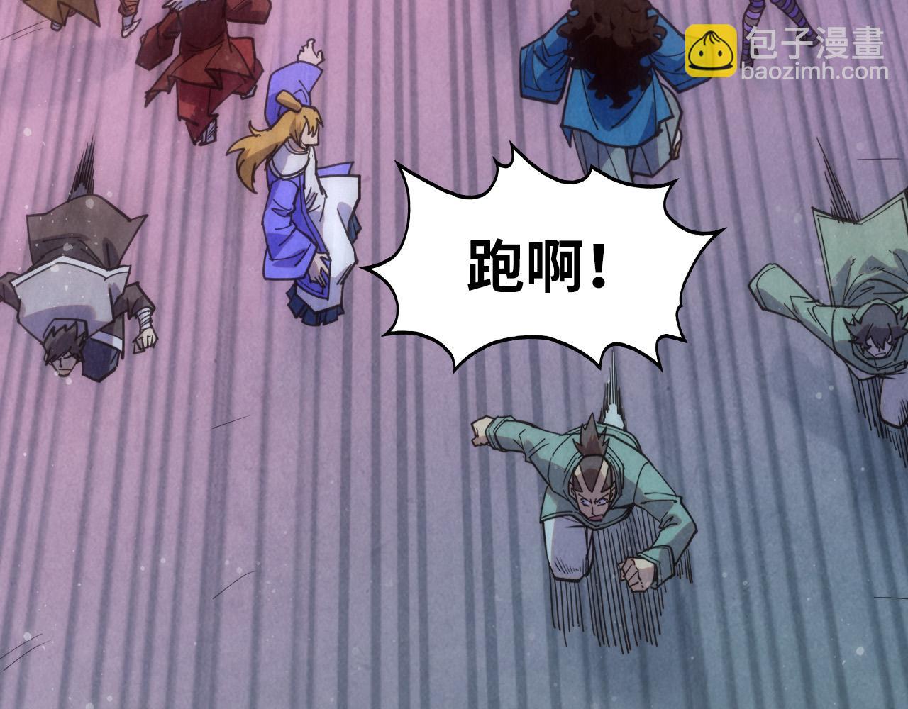 第264话 大逃亡18