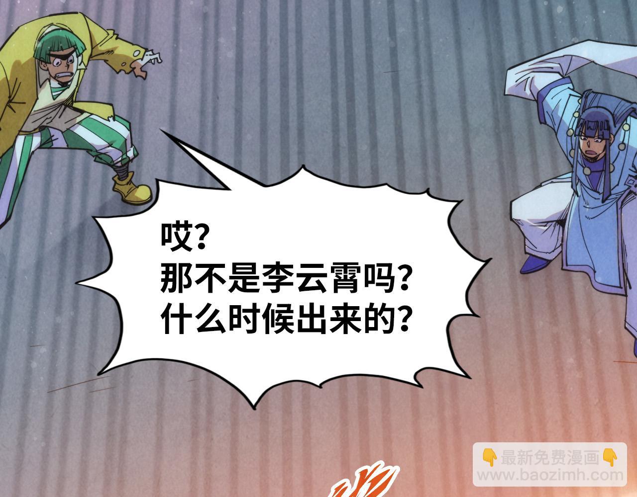 第264话 大逃亡19
