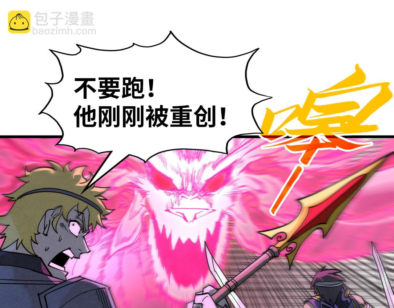 第264话 大逃亡24