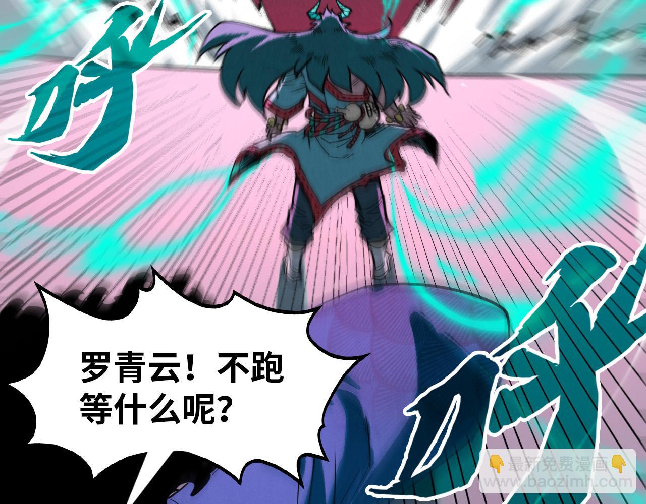 第264话 大逃亡29