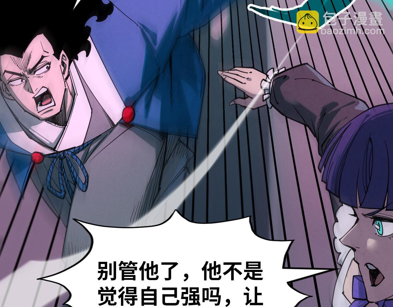 第264话 大逃亡30