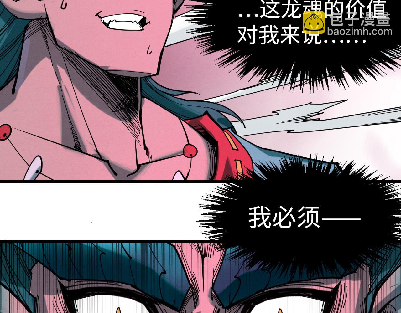 第264话 大逃亡32