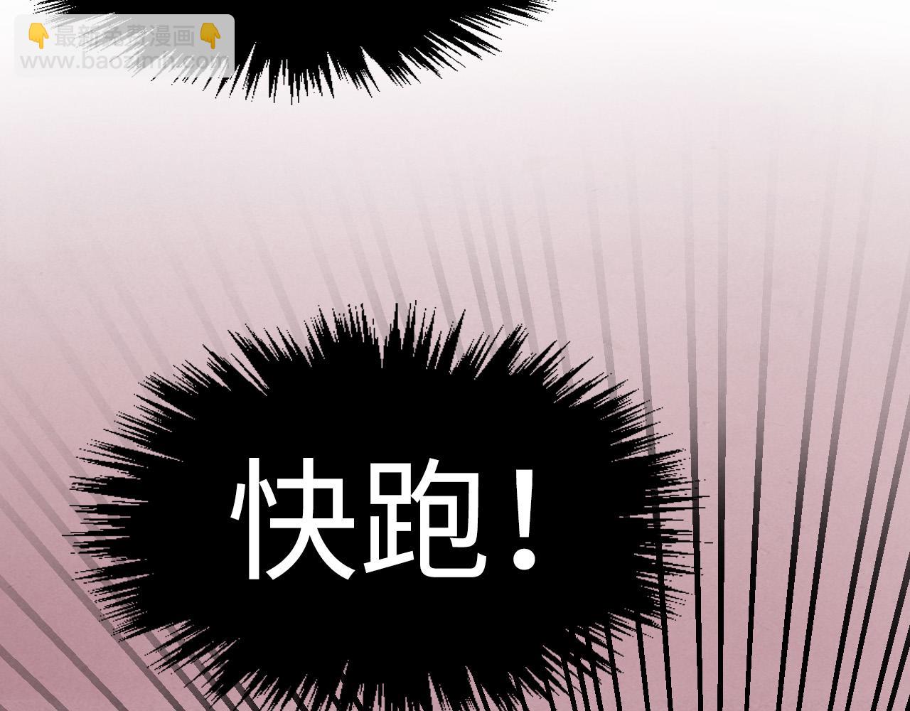 第264话 大逃亡34
