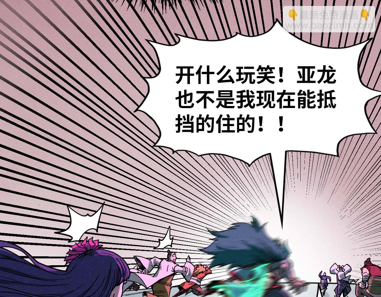 第264话 大逃亡35