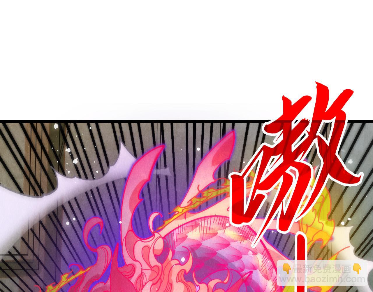 第264话 大逃亡4