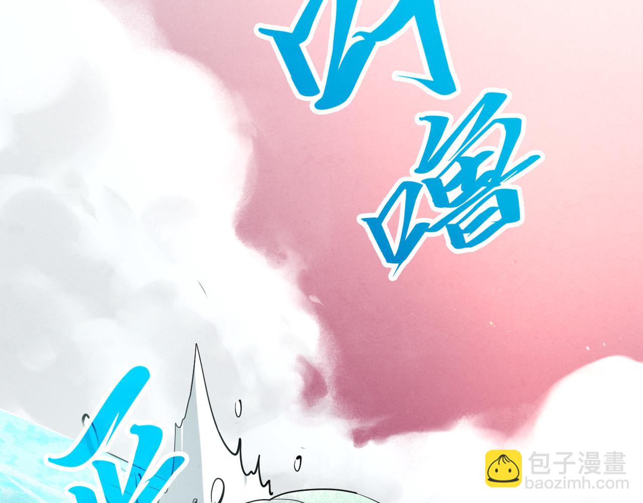 第264话 大逃亡42