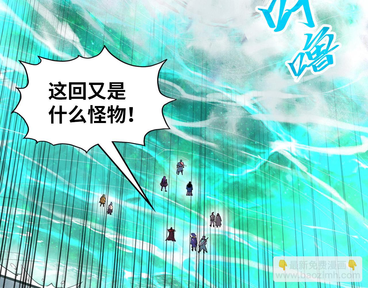 第264话 大逃亡44
