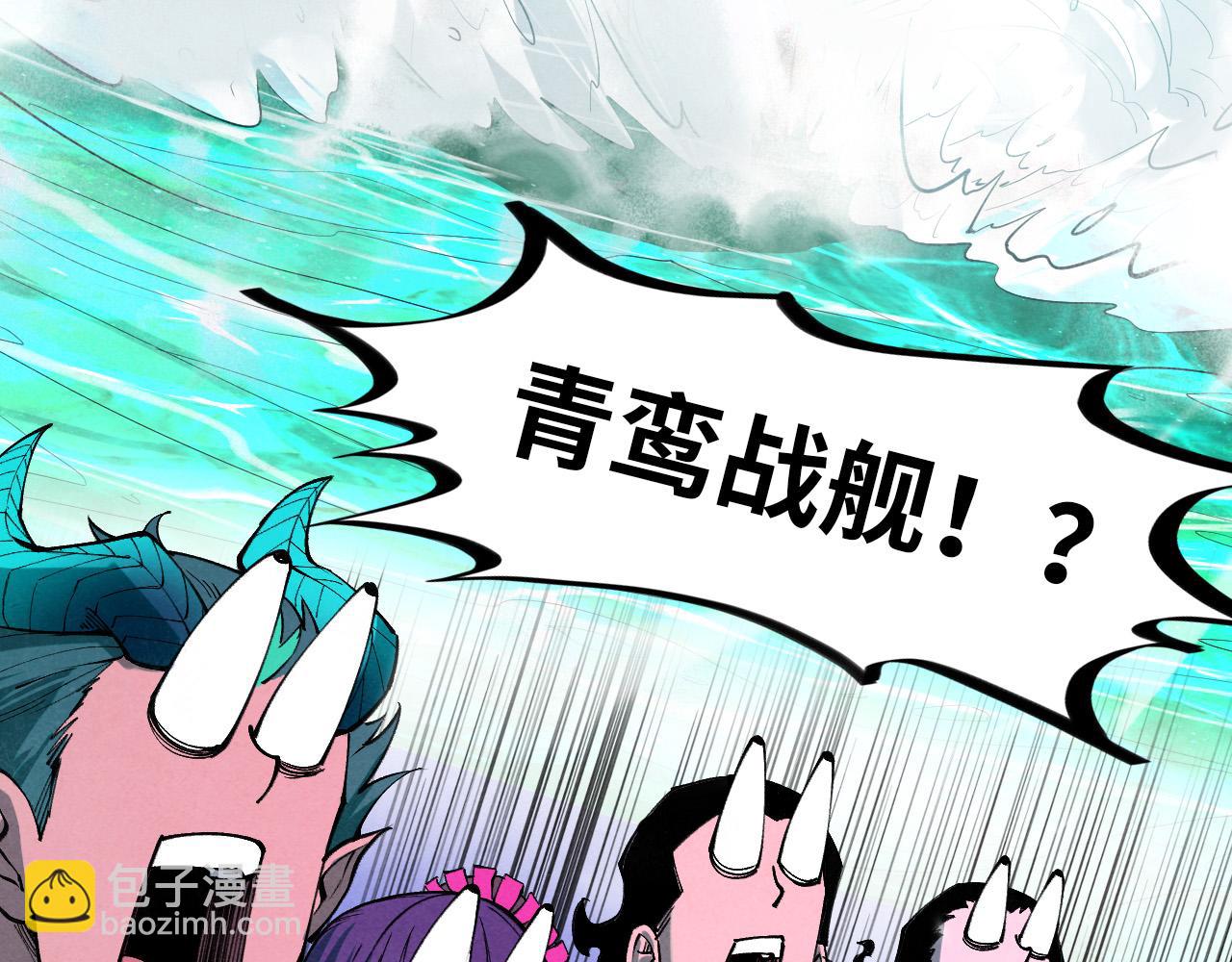 第264话 大逃亡48