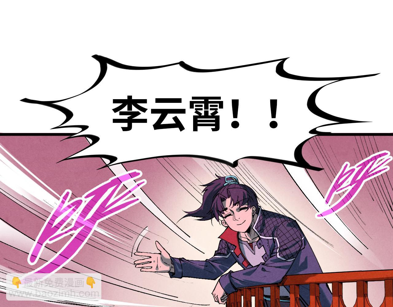 第264话 大逃亡54