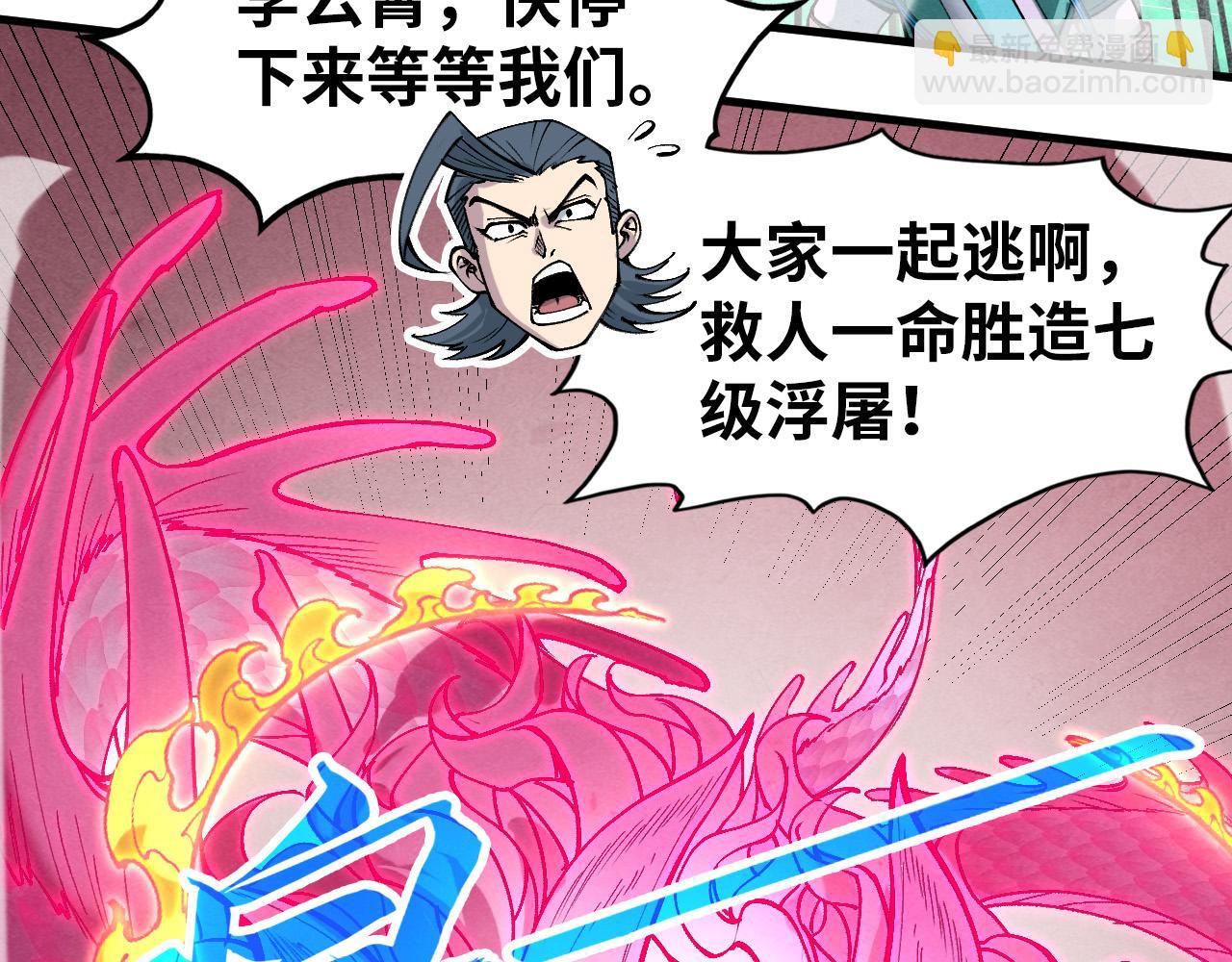 第264话 大逃亡59
