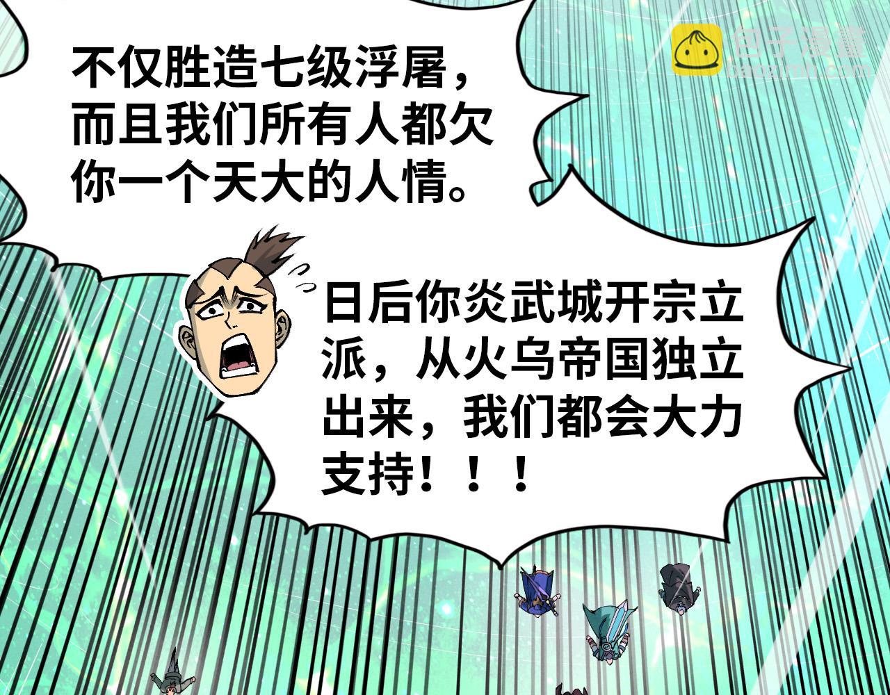 第264话 大逃亡61